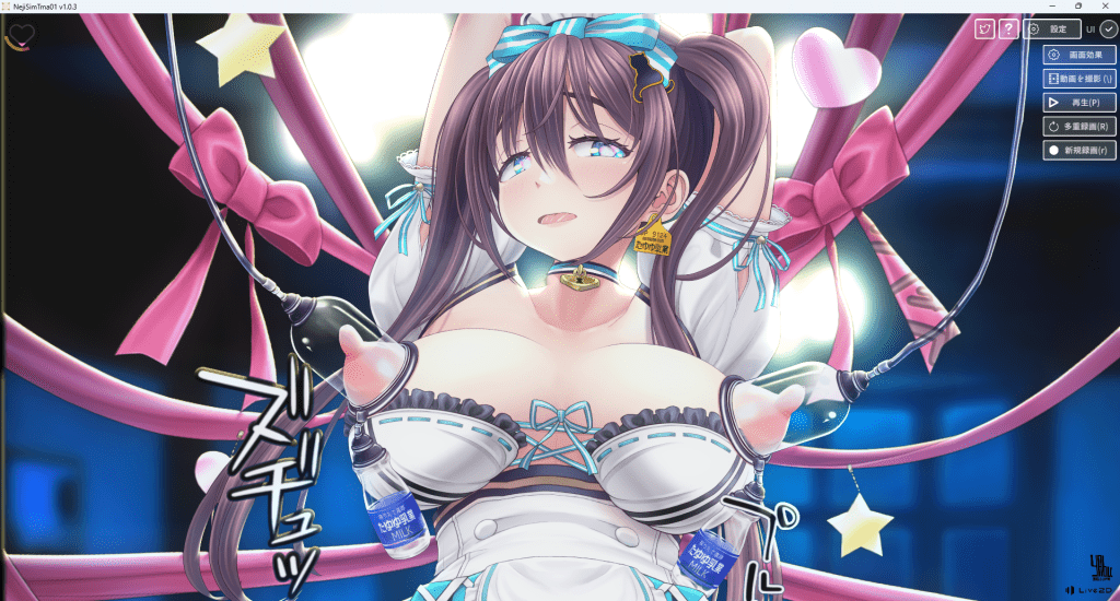 好みのカスタマイズ画像その１